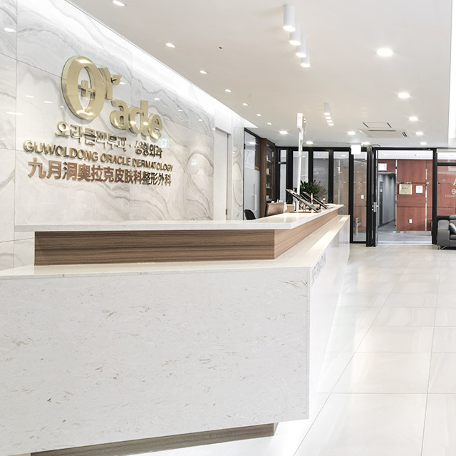 جوول أوراكل للأمراض الجلدية والجراحة التجميلية