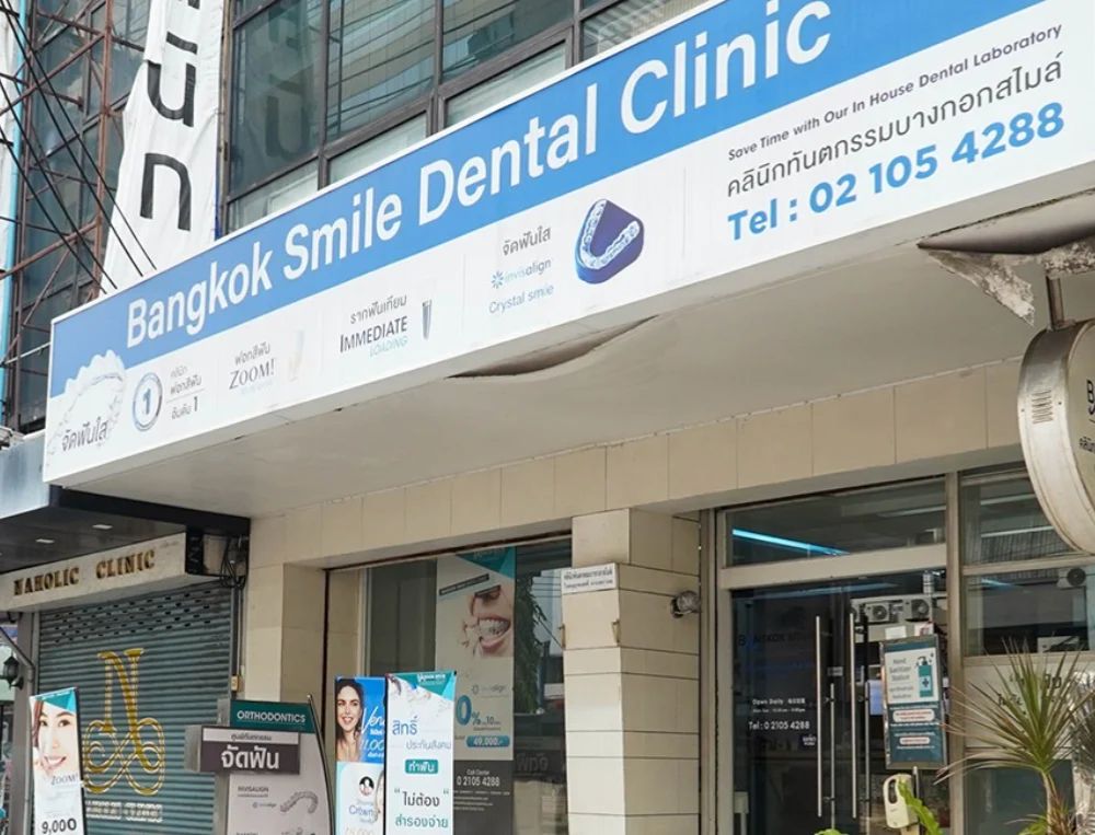 Bangkok Smile Dental Clinic